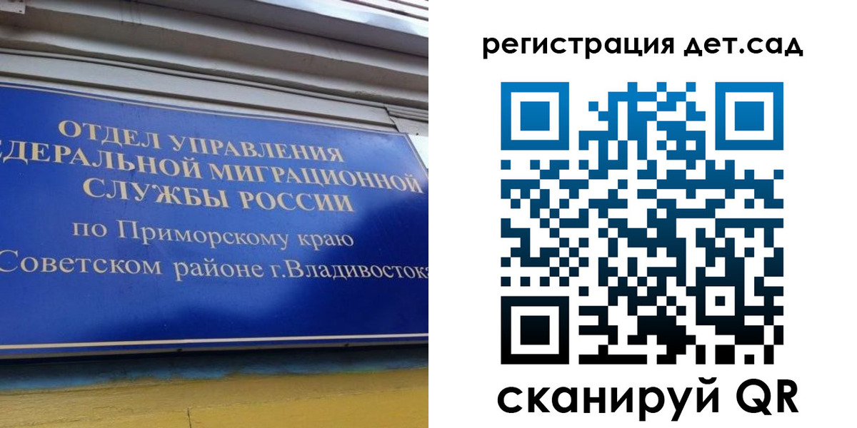 прописка для кредита в Рязани