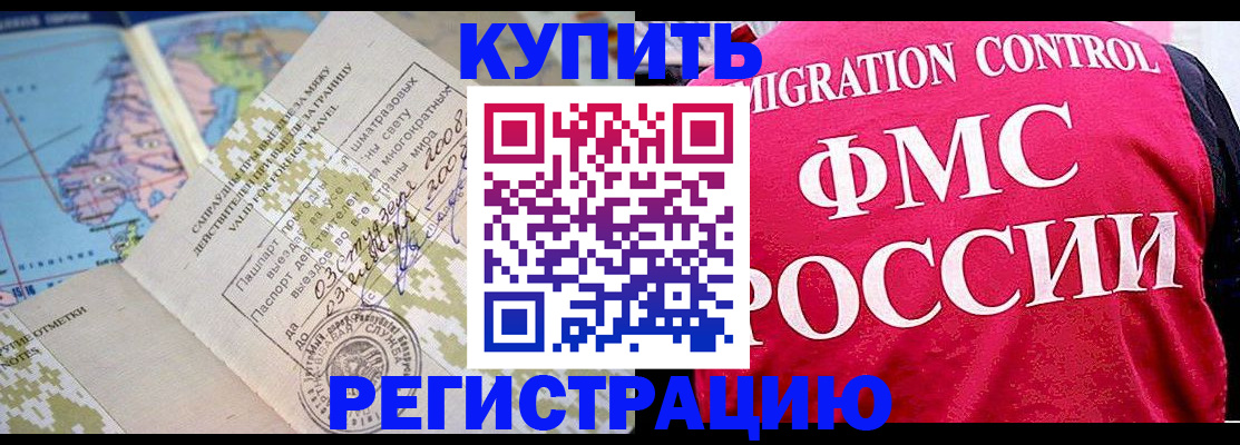 регистрация для дет. сада в Рязани