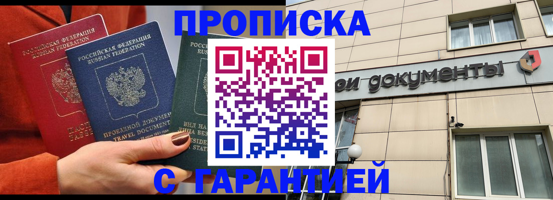 регистрация для школы в Рязани
