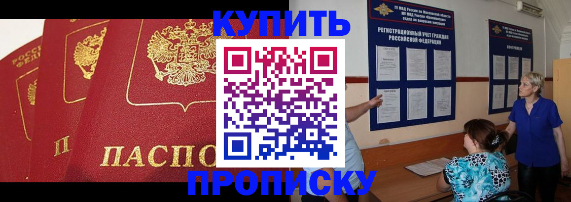 найти адрес прописки в Рязани